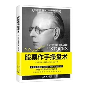 Immagine del venditore per Stock manipulation(Chinese Edition) venduto da liu xing