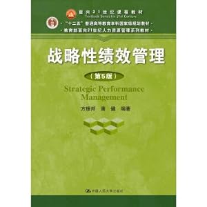 Immagine del venditore per Strategic Performance Management (5th Edition) (Ministry of Education for the 21st Century Human Resource Management Series of Textbooks; 12th Five-Year General Higher Education Undergraduate Countries(Chinese Edition) venduto da liu xing