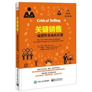 Seller image for Key sales: first-class sales to develop private classes(Chinese Edition) for sale by liu xing