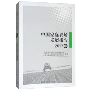 Imagen del vendedor de China Family Farm Development Report (2017)(Chinese Edition) a la venta por liu xing