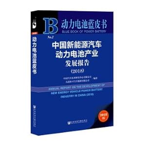 Immagine del venditore per Power Battery Blue Book: China New Energy Vehicle Power Battery Industry Development Report (2018)(Chinese Edition) venduto da liu xing