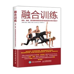 Image du vendeur pour Fusion training Mixed exercises and program design for fitness. yoga. Pilates and ballet movements(Chinese Edition) mis en vente par liu xing