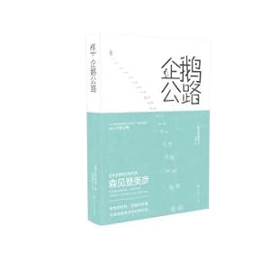 Seller image for Penguin Highway(Chinese Edition) for sale by liu xing