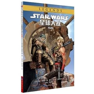 Immagine del venditore per Star Wars: Inheritance 5(Chinese Edition) venduto da liu xing