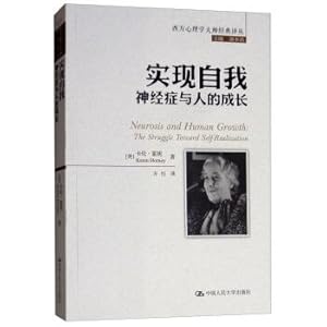 Immagine del venditore per Achieving self: neurosis and human growth (the classic translation of Western psychology masters)(Chinese Edition) venduto da liu xing