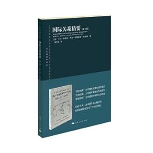 Imagen del vendedor de Essentials of International Relations (Seventh Edition)(Chinese Edition) a la venta por liu xing