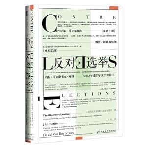 Imagen del vendedor de Oracle series opposition to elections(Chinese Edition) a la venta por liu xing