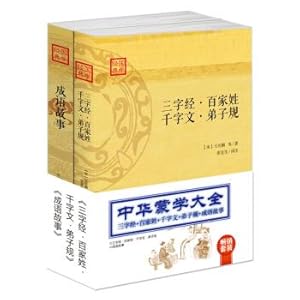 Imagen del vendedor de Chinese Edition) a la venta por liu xing