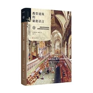 Immagine del venditore per Art Secret Book Series: The Secret Language of Church Building(Chinese Edition) venduto da liu xing