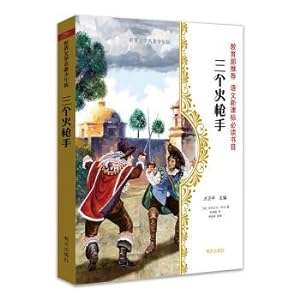 Seller image for World Literature Masterpiece Junior Edition Three Musketeers(Chinese Edition) for sale by liu xing
