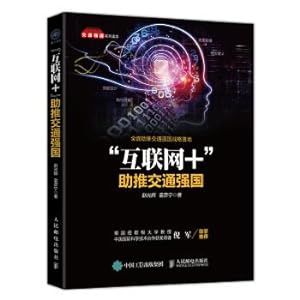 Seller image for Internet + boosting traffic power(Chinese Edition) for sale by liu xing