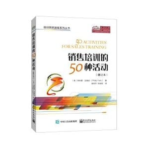 Imagen del vendedor de 50 activities for sales training (revised edition)(Chinese Edition) a la venta por liu xing