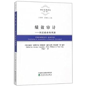Immagine del venditore per Performance audit(Chinese Edition) venduto da liu xing
