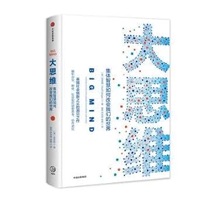 Immagine del venditore per Big Thinking: How Collective Wisdom Changes Our World(Chinese Edition) venduto da liu xing