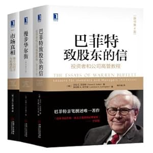 Immagine del venditore per 3(Chinese Edition) venduto da liu xing