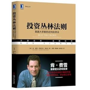 Immagine del venditore per Investing in the jungle law: outperforming most of the reverse investment method(Chinese Edition) venduto da liu xing