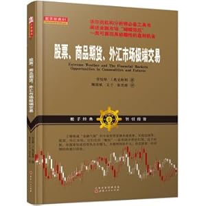 Seller image for Extreme trading in stocks. commodity futures. and foreign exchange markets(Chinese Edition) for sale by liu xing