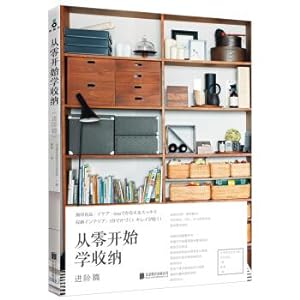 Immagine del venditore per Learning from scratch (advanced articles)(Chinese Edition) venduto da liu xing
