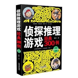 Seller image for Detective reasoning game classic 300 cases (selling 5th edition)(Chinese Edition) for sale by liu xing