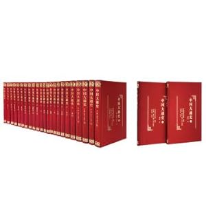 Immagine del venditore per China Datong History (14 volumes set a total of 23 volumes)(Chinese Edition) venduto da liu xing