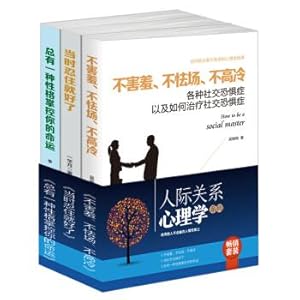 Image du vendeur pour 18-(Chinese Edition) mis en vente par liu xing