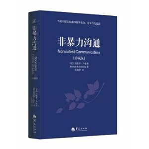 Immagine del venditore per Non-violent communication (collector's edition)(Chinese Edition) venduto da liu xing