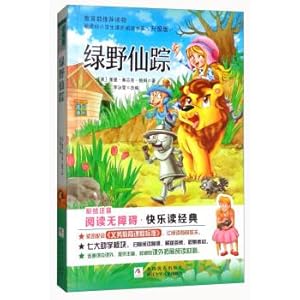 Immagine del venditore per The Wizard of Oz (color map phonetic) new curriculum standard pupils extracurricular reading books (upgrade version)(Chinese Edition) venduto da liu xing