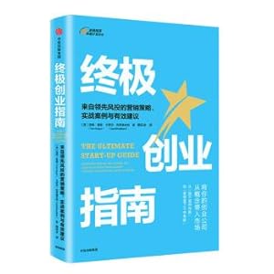 Immagine del venditore per The Ultimate Business Guide: Marketing strategies. practical cases and effective advice from leading venture capitalists(Chinese Edition) venduto da liu xing