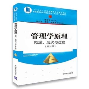 Immagine del venditore per Principles of Management: Fields. Levels and Processes (Third Edition) Teaching Materials for the 13th Five-Year Plan for General Higher Education Management(Chinese Edition) venduto da liu xing