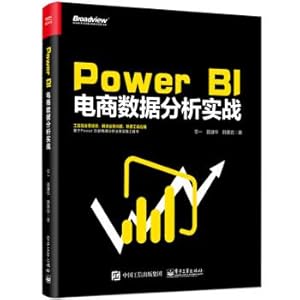 Immagine del venditore per Power BI e-commerce data analysis(Chinese Edition) venduto da liu xing