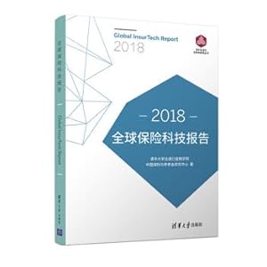 Imagen del vendedor de 2018 Global Insurance Technology Report(Chinese Edition) a la venta por liu xing