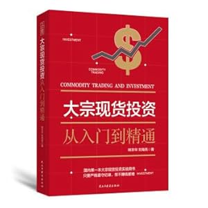 Imagen del vendedor de Bulk spot investment: from entry to proficient(Chinese Edition) a la venta por liu xing