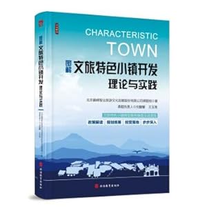 Immagine del venditore per Graphic theory and practice of the development of characteristic towns(Chinese Edition) venduto da liu xing