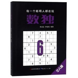 Immagine del venditore per Sudoku 6 (customized version) - Xie Daotai Lin Minwei(Chinese Edition) venduto da liu xing