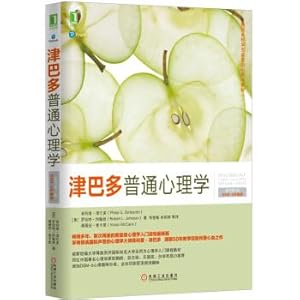 Seller image for Zimbabwe General Psychology (Original Book 7th EditionDSM-5 Upgrade)(Chinese Edition) for sale by liu xing