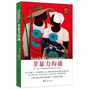 Immagine del venditore per Non-violent communication(Chinese Edition) venduto da liu xing