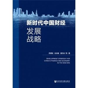 Imagen del vendedor de New era China's financial development strategy(Chinese Edition) a la venta por liu xing
