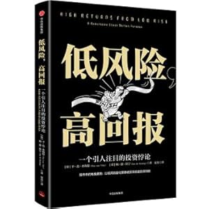 Seller image for Low risk. high return(Chinese Edition) for sale by liu xing