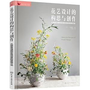 Immagine del venditore per Becoming a Florist--The Conception and Creation of Floral Design--From Inspiring to Creative Thinking(Chinese Edition) venduto da liu xing