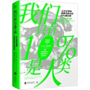 Image du vendeur pour Only 10% of us are human: know 90% of the microbes that dominate your health and happiness(Chinese Edition) mis en vente par liu xing