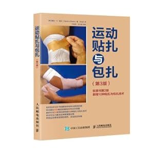Image du vendeur pour Sports Sticking and Bandaging (3rd Edition)(Chinese Edition) mis en vente par liu xing