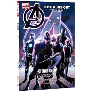 Seller image for The Avengers: Endangered 1(Chinese Edition) for sale by liu xing