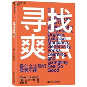 Imagen del vendedor de Looking for something cool(Chinese Edition) a la venta por liu xing