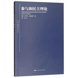 Immagine del venditore per Participation and democracy theory(Chinese Edition) venduto da liu xing