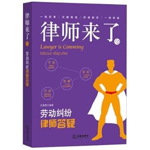 Imagen del vendedor de The lawyer came.10: Labor dispute lawyer's answer(Chinese Edition) a la venta por liu xing