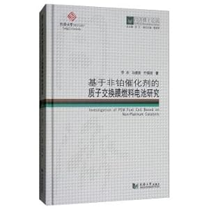 Imagen del vendedor de Dr. Tongji's Theory: Research on Proton Exchange Membrane Fuel Cell Based on Non-Platinum Catalyst(Chinese Edition) a la venta por liu xing