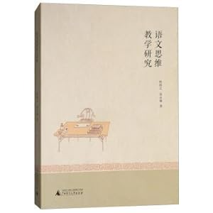 Immagine del venditore per Chinese Thinking Teaching Research(Chinese Edition) venduto da liu xing