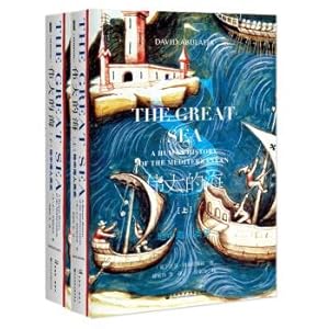 Imagen del vendedor de Oracle Series Great Sea: Mediterranean Human History (Set 2)(Chinese Edition) a la venta por liu xing