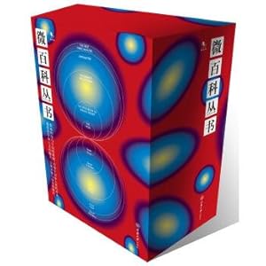 Immagine del venditore per Micro Encyclopedia Series (Hardcover Set): The first three minutes + string theory + antimatter + cosmic wave + void (set a total of 5 volumes)(Chinese Edition) venduto da liu xing