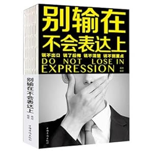 Imagen del vendedor de Don't lose. don't express (life gold book. naked back) workplace speech. social etiquette. express communication(Chinese Edition) a la venta por liu xing